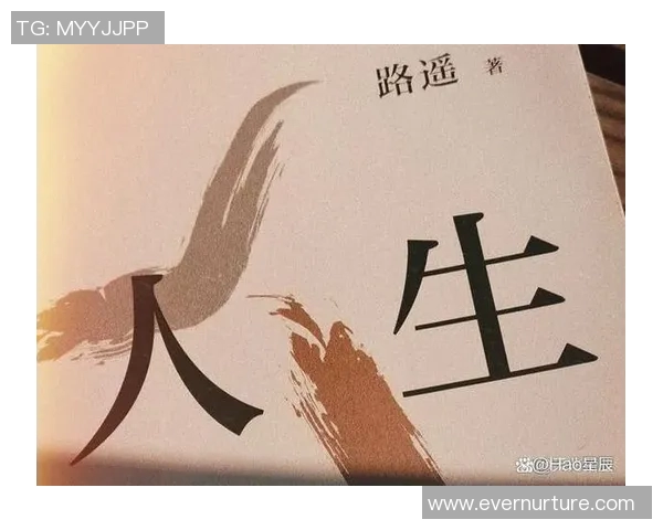 韦泽的传奇旅程:从平凡到卓越的奋斗故事与人生启示